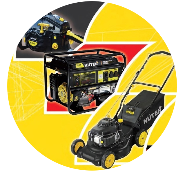 инструменты HUTER