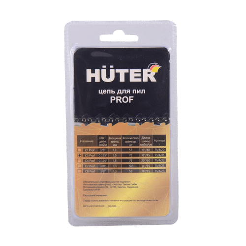 Цепь HUTER C3 Prof/72