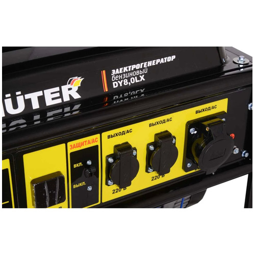 Бензиновый генератор HUTER DY8,0LX