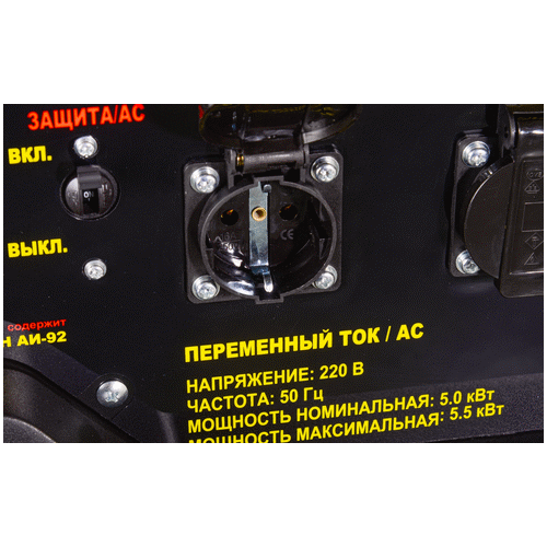 Бензиновый генератор HUTER DY6500LX с колёсами и аккумулятором