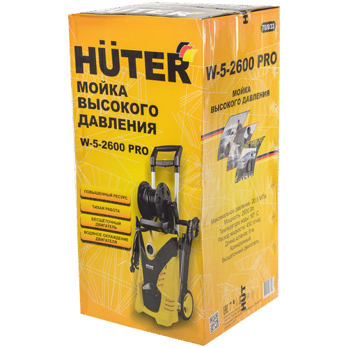Мойка высокого давления HUTER W-5-2600 PRO