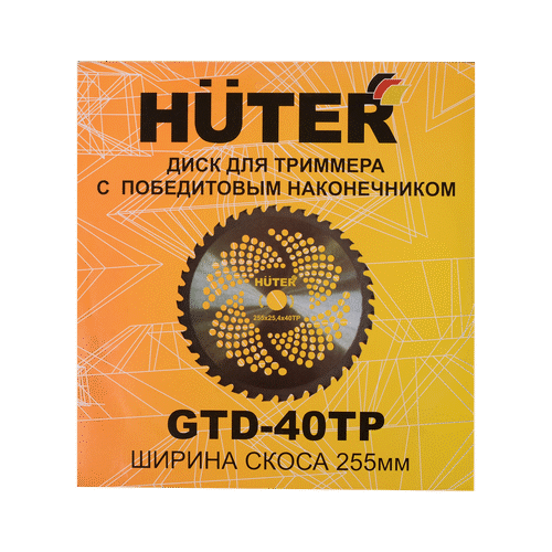 Триммер бензиновый HUTER GGT-520S