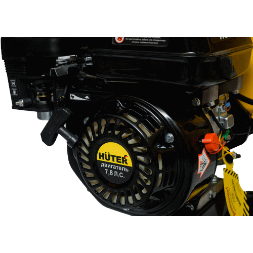 Измельчитель садовый HUTER GSH-7800