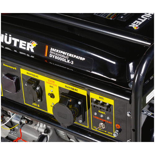 Бензиновый генератор HUTER DY8000LX-3