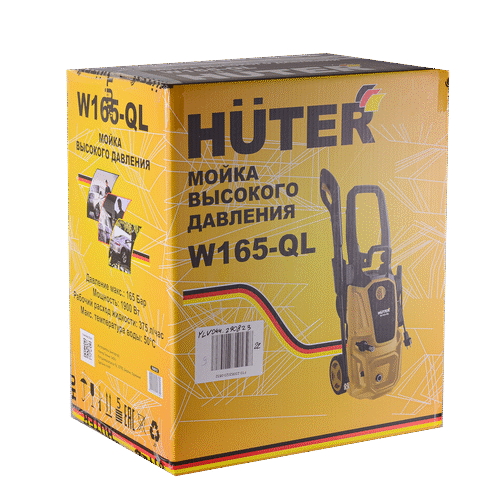 Мойка высокого давления HUTER W165-QL