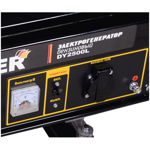 Бензиновый генератор HUTER DY2500L