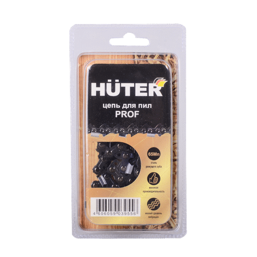 Цепь HUTER C1 Prof/57