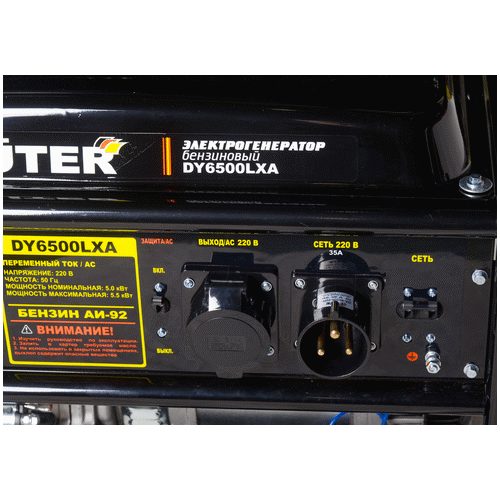Бензиновый генератор HUTER DY6500LXA (с АВР)