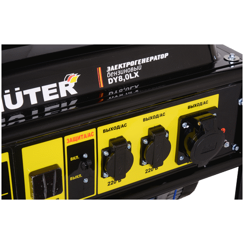 Бензиновый генератор HUTER DY8,0LX