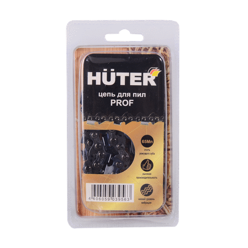 Цепь HUTER C3 Prof/72