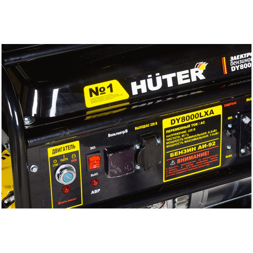 Бензиновый генератор HUTER DY8000LXA