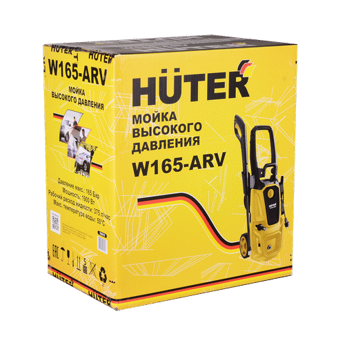 Мойка высокого давления HUTER W165-AR