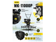 Бензиновый мотоблок HUTER МК-11000P