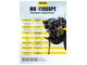 Бензиновый мотоблок HUTER МК-11000PE