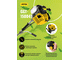 Триммер бензиновый HUTER GGT-15004Т