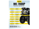 Бензиновый мотоблок HUTER МК-7800P