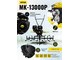 Бензиновый мотоблок HUTER МК-13000P