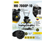 Бензиновый мотоблок HUTER МК-7000P-10