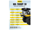 Бензиновый мотоблок HUTER МК-7000P-10