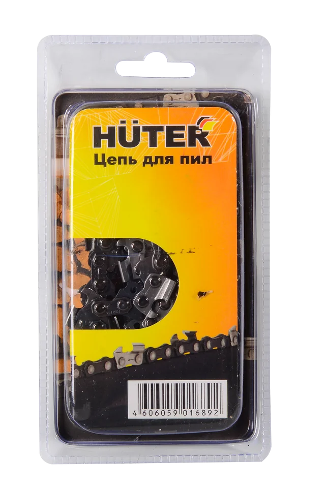 Цепь HUTER C3