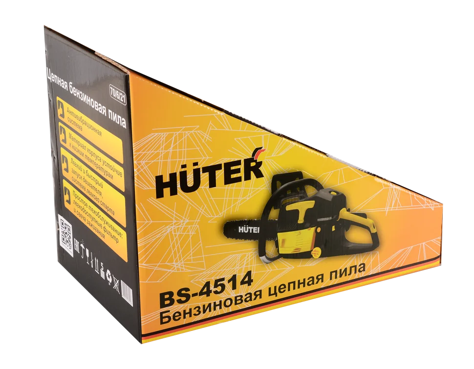 Бензопила HUTER BS-4514