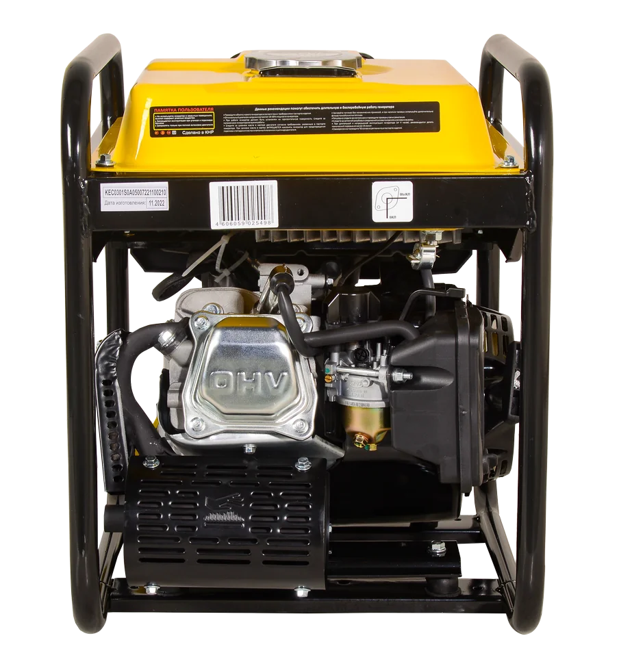 Инверторный генератор HUTER DN4400i