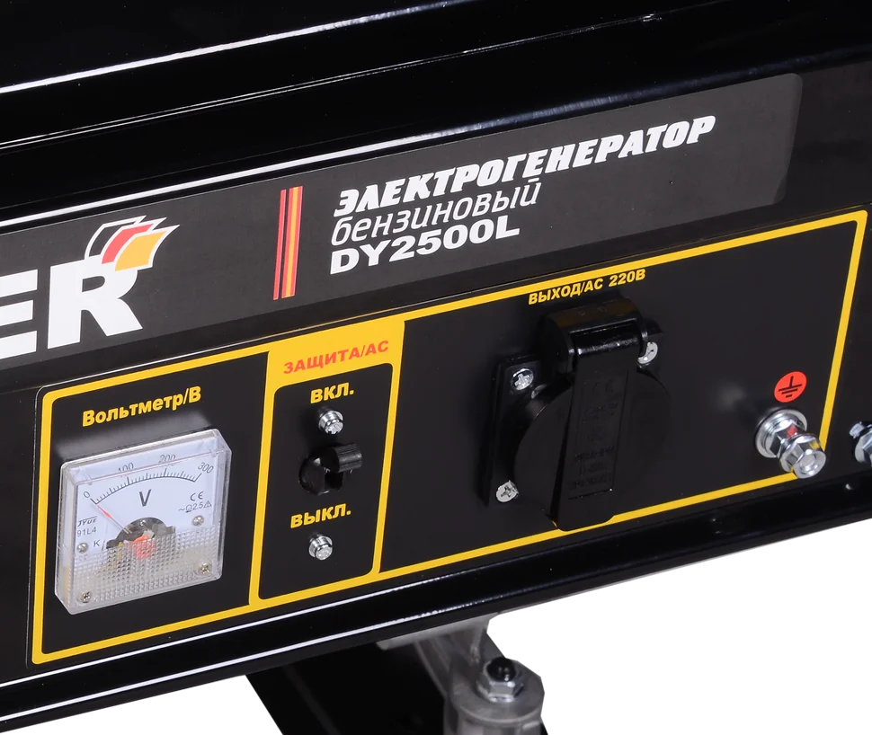 Бензиновый генератор HUTER DY2500L