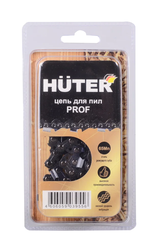 Цепь HUTER C1 Prof/57