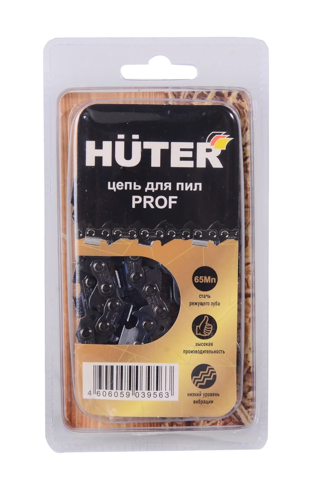 Цепь HUTER C3 Prof/72