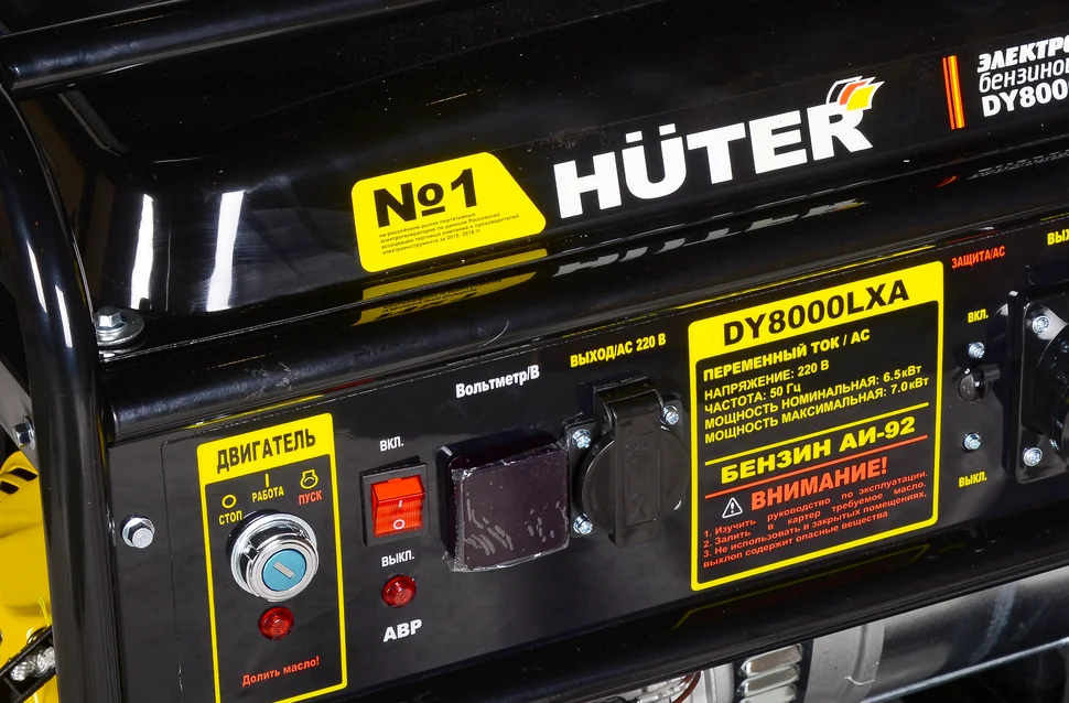 Бензиновый генератор HUTER DY8000LXA